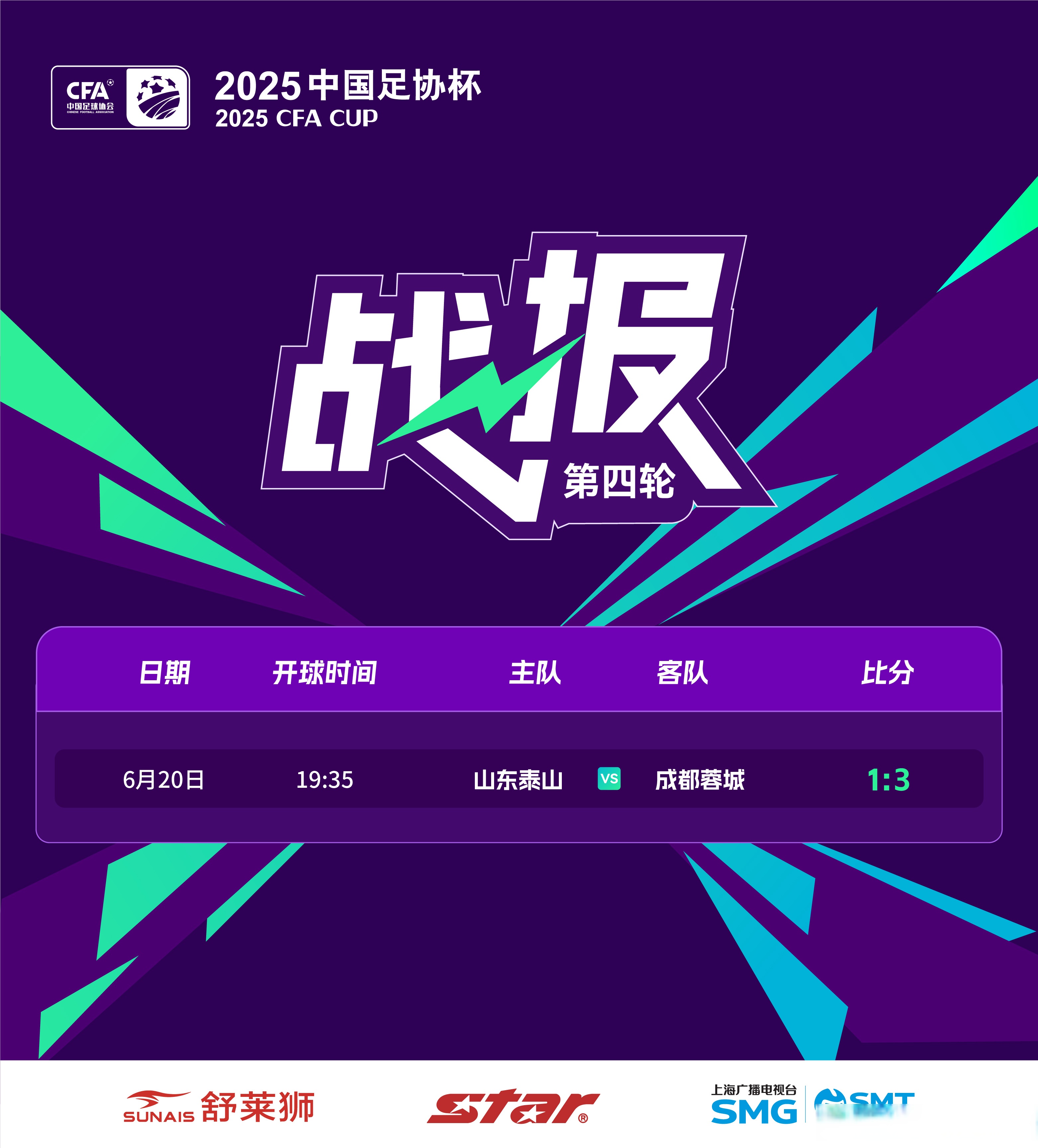 包含今晚突围战来临；西汉姆围绕足总杯状态回暖；态度坚定；球探报告显示潜力的词条-AYX GAMES